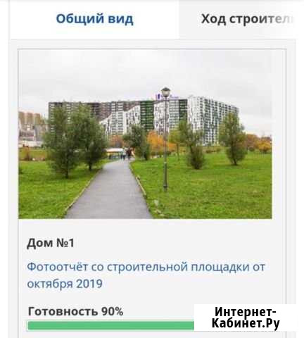 Квартира-студия, 21 м², 1/17 эт. на продажу в Кудрово Кудрово - изображение 1