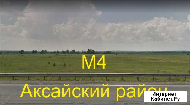 Участок СНТ, ДНП 6400 сот. на продажу в Ростове-на-Дону Ростов-на-Дону - изображение 1