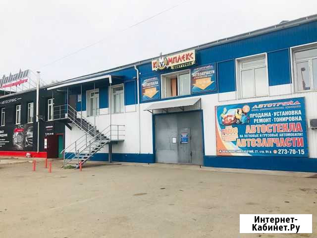 Офисное помещение 20,8 кв.м Красноярск - изображение 1