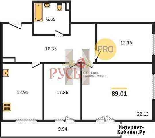 3-комнатная квартира, 89 м², 8/26 эт. на продажу в Самаре Самара