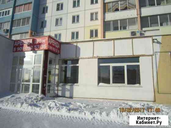 Помещение свободного назначения, 170 кв.м. Магнитогорск