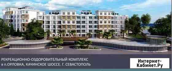 Участок ИЖС 280 сот. на продажу в Севастополе Севастополь