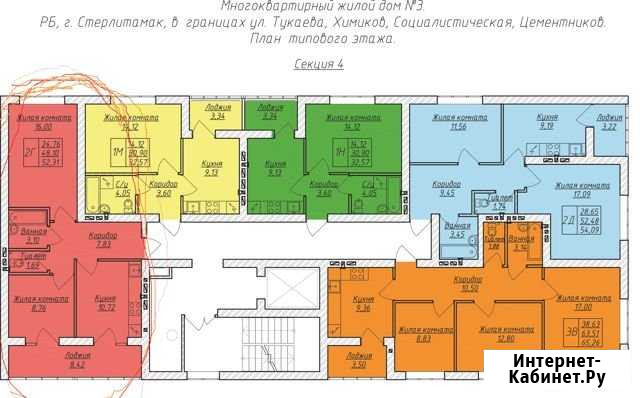 2-комнатная квартира, 53 м², 9/10 эт. на продажу в Стерлитамаке Стерлитамак - изображение 1