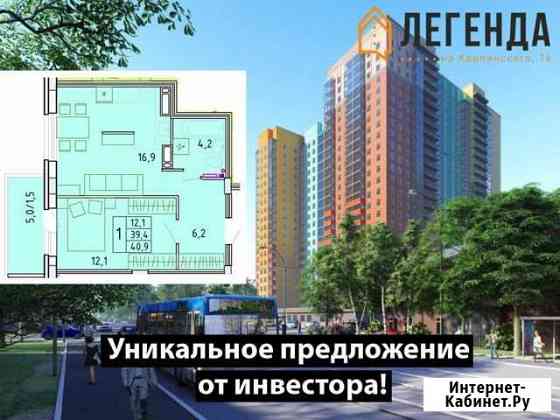 2-комнатная квартира, 40.8 м², 19/25 эт. на продажу в Перми Пермь