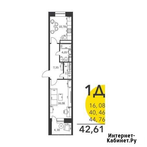 1-комнатная квартира, 42.6 м², 5/17 эт. на продажу в Домодедово Домодедово - изображение 1