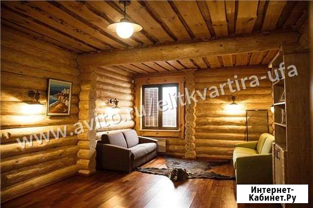Коттедж 180 м² на участке 40 сот. на продажу в Павловке Республики Башкортостан Павловка - изображение 1