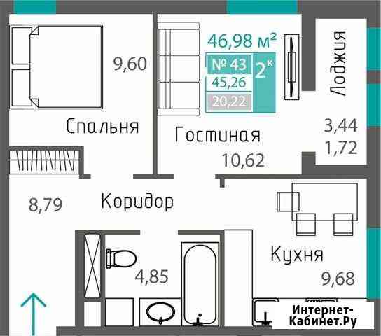 2-комнатная квартира, 50 м², 6/8 эт. на продажу в Симферополе Симферополь