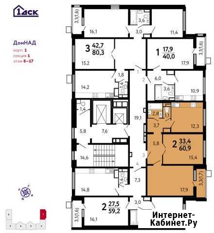 2-комнатная квартира, 60.9 м², 13/17 эт. на продажу в Видном Видное - изображение 1