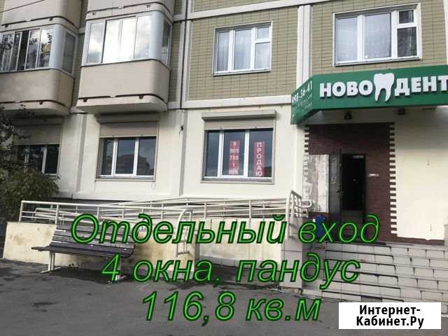 Помещение свободного назначения, 116.8 кв.м. Химки - изображение 1