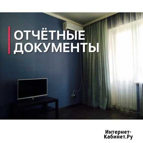 1-комнатная квартира, 39 м², 1/4 эт. в аренду посуточно в Новочеркасске Новочеркасск - изображение 1