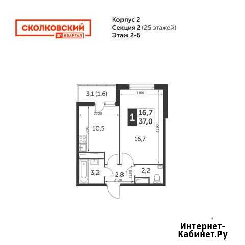 1-комнатная квартира, 36.8 м², 3/25 эт. на продажу в Одинцово Одинцово - изображение 1