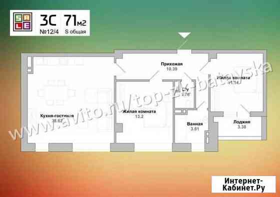 3-комнатная квартира, 71.2 м², 4/16 эт. на продажу в Батайске Батайск