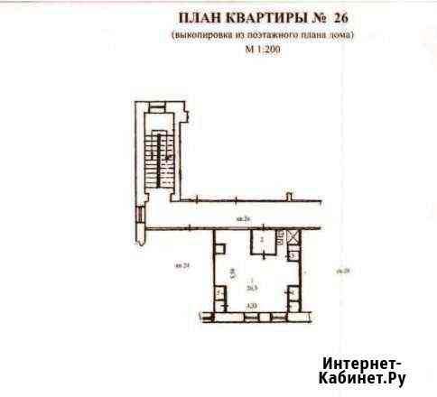 1-комнатная квартира, 30.6 м², 2/2 эт. на продажу в Первоуральске Первоуральск