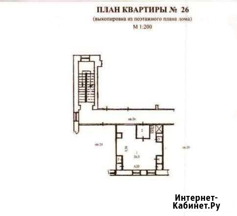 1-комнатная квартира, 30.6 м², 2/2 эт. на продажу в Первоуральске Первоуральск - изображение 1