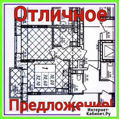 1-комнатная квартира, 32.1 м², 8/17 эт. на продажу в Люберцах Люберцы