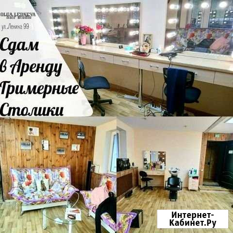 Помещение свободного назначения, 25 кв.м. Ульяновск - изображение 1