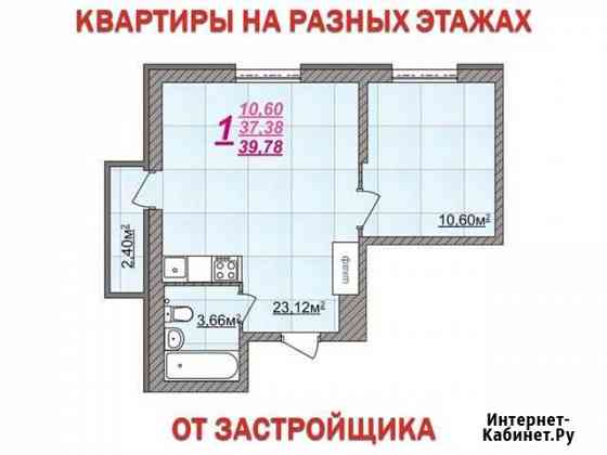 1-комнатная квартира, 39.8 м², 7/18 эт. на продажу в Твери Тверь