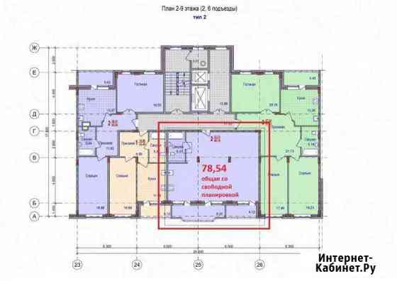 2-комнатная квартира, 78.5 м², 8/9 эт. на продажу в Бору Бор
