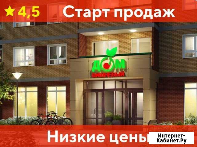 1-комнатная квартира, 44 м², 2/22 эт. на продажу в Твери Тверь - изображение 1