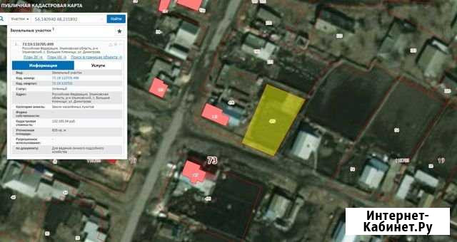 Участок ИЖС 8 сот. на продажу в Больших Ключищах Большие Ключищи - изображение 1