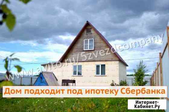 Дом 68 м² на участке 7 сот. на продажу в Чехове Московской области Чехов