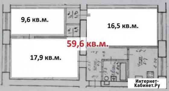 3-комнатная квартира, 59.6 м², 1/5 эт. на продажу в Уфе Уфа