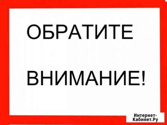 Участок ИЖС 45 сот. на продажу в Феодосии Феодосия