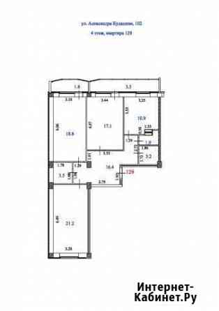 3-комнатная квартира, 98.3 м², 4/12 эт. на продажу в Тольятти Тольятти