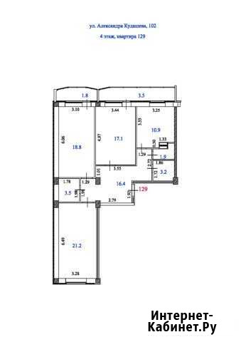 3-комнатная квартира, 98.3 м², 4/12 эт. на продажу в Тольятти Тольятти - изображение 1