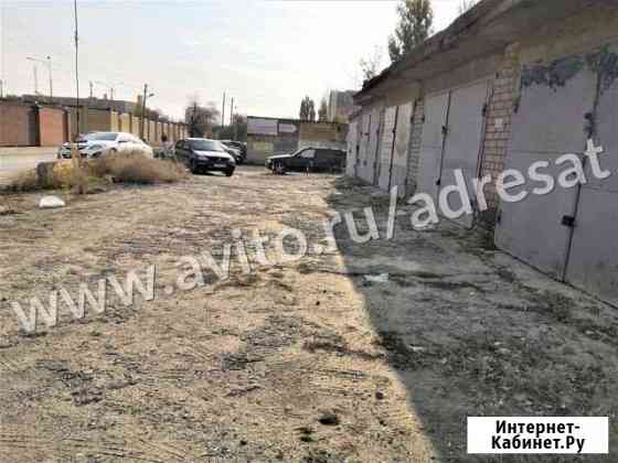 Гараж 18 м² на продажу в Волгограде Волгоград
