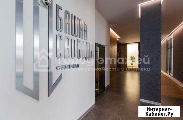 4-комнатная квартира, 99 м², 10/23 эт. на продажу в Челябинске Челябинск - изображение 1