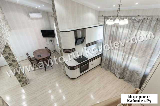2-комнатная квартира, 64 м², 4/4 эт. на продажу в Королеве Королев - изображение 1