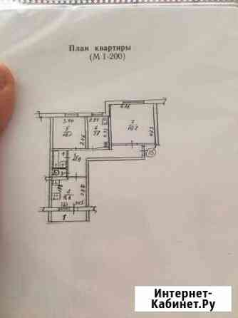 3-комнатная квартира, 68 м², 5/5 эт. на продажу в Гвардейском Гвардейское