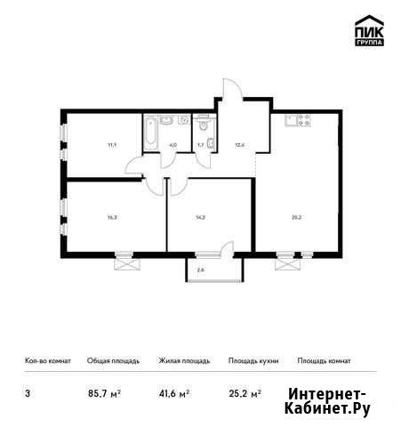 3-комнатная квартира, 85.7 м², 10/25 эт. на продажу в Калуге Калуга - изображение 1