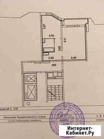 1-комнатная квартира, 39.4 м², 17/17 эт. на продажу в Реутове Реутов