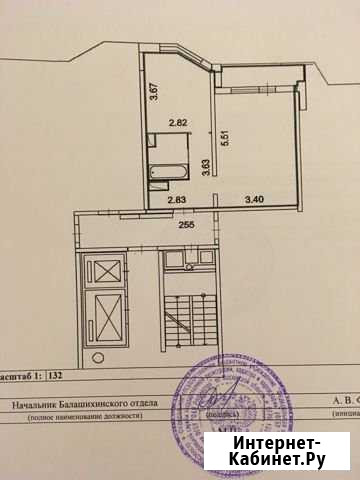 1-комнатная квартира, 39.4 м², 17/17 эт. на продажу в Реутове Реутов - изображение 1