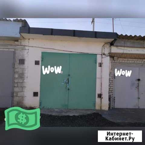 Гараж 24 м² на продажу в Невинномысске Невинномысск - изображение 1