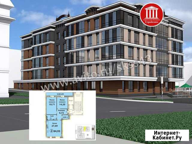 2-комнатная квартира, 84.9 м², 4/5 эт. на продажу в Кирове Киров - изображение 1