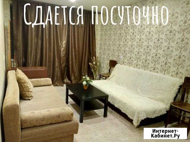 2-комнатная квартира, 45 м², 2/5 эт. в аренду посуточно в Бавлах Бавлы - изображение 1