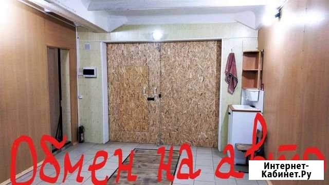 Гараж >30 м² на продажу в Ульяновске Ульяновск - изображение 1