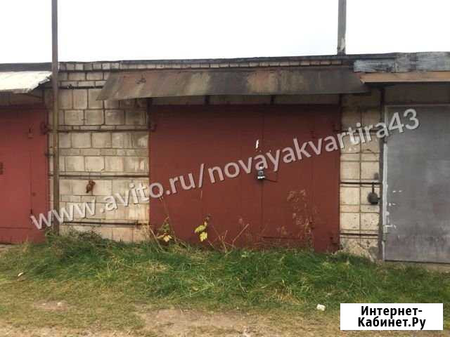 Гараж >30 м² на продажу в Кирово-Чепецке Кирово-Чепецк - изображение 1