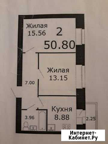 2-комнатная квартира, 50.8 м², 10/16 эт. на продажу в Рязани Рязань - изображение 1