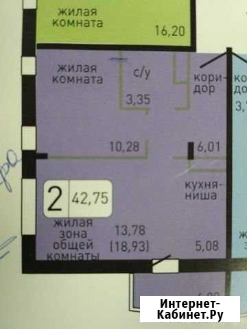 2-комнатная квартира, 42.8 м², 9/17 эт. на продажу в Ивантеевке Московской области Ивантеевка - изображение 1