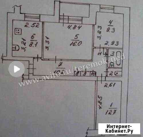 3-комнатная квартира, 61.2 м², 6/9 эт. на продажу в Северодвинске Северодвинск