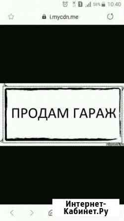 Гараж на продажу в Набережных Челнах Набережные Челны