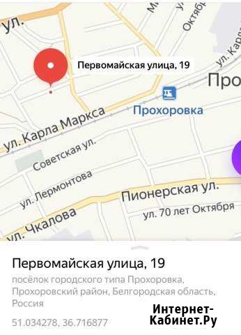 Участок ИЖС 8 сот. на продажу в Прохоровке Прохоровка - изображение 1