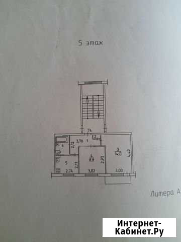 2-комнатная квартира, 37.7 м², 5/5 эт. на продажу в Березниках Березники - изображение 1