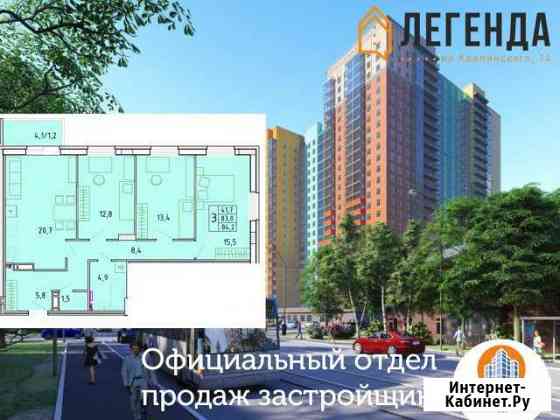 4-комнатная квартира, 84.1 м², 25/25 эт. на продажу в Перми Пермь