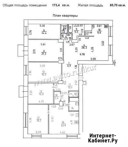 5-комнатная квартира, 173.4 м², 5/5 эт. на продажу в Ижевске Ижевск - изображение 1
