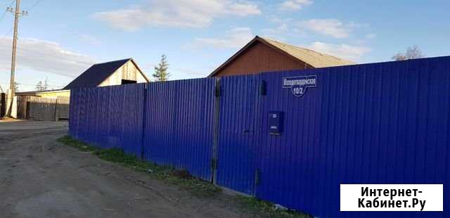Дом 80 м² на участке 5 сот. на продажу в Северобайкальске Северобайкальск - изображение 1